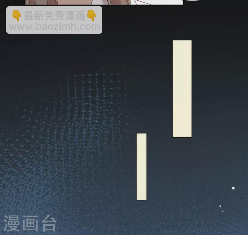 第133话 做噩梦了？-第138话