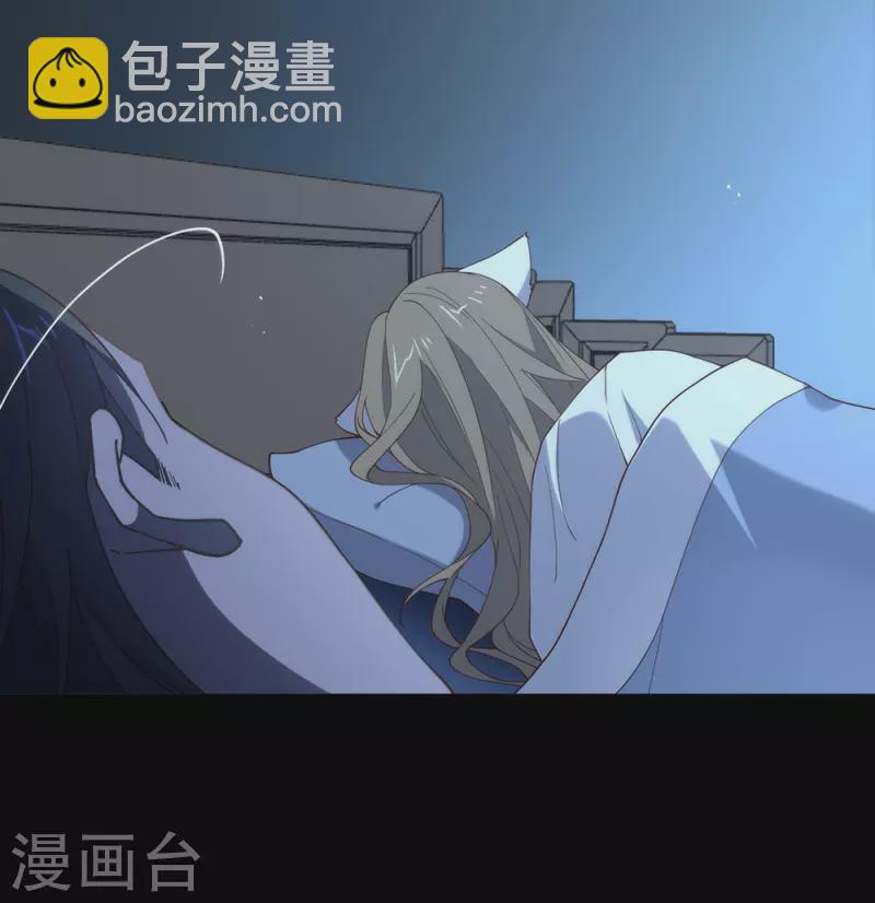 第133话 做噩梦了？-第138话