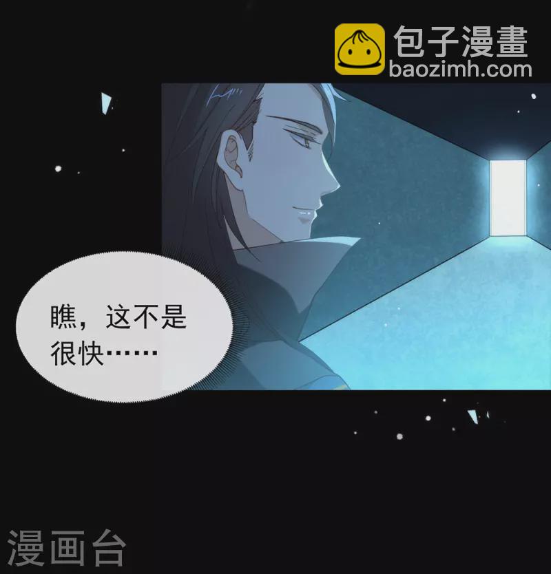 第133话 做噩梦了？-第138话