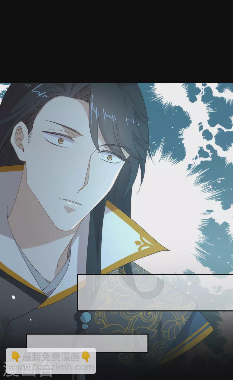 第133话 做噩梦了？-第138话