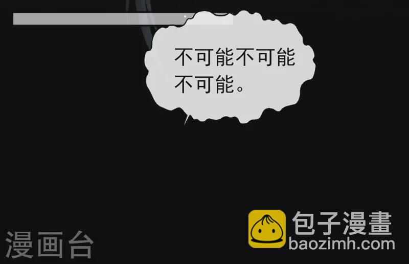 第133话 做噩梦了？-第138话