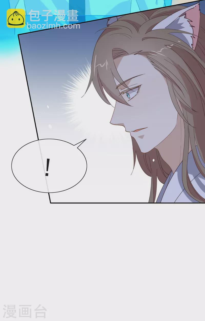 第133话 做噩梦了？-第138话
