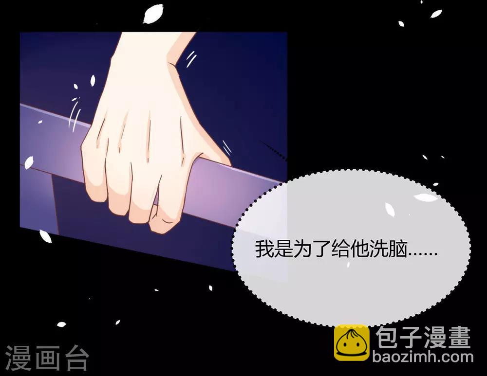 第14话 意外-第14话