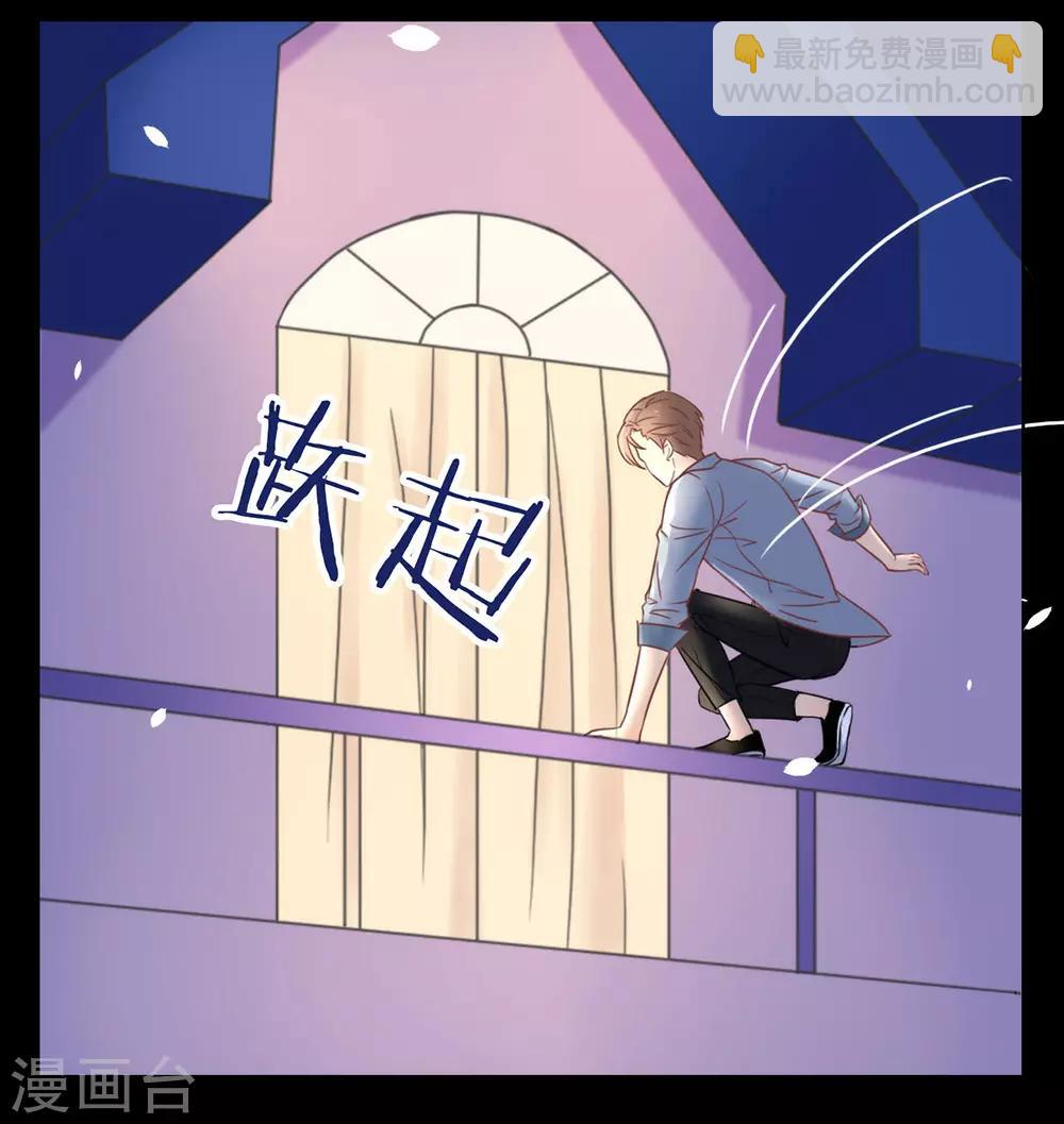 第14话 意外-第14话