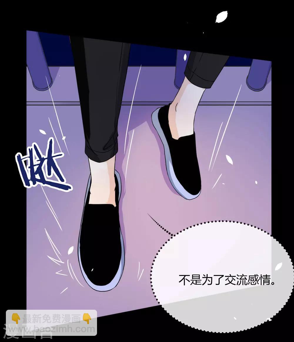 第14话 意外-第14话