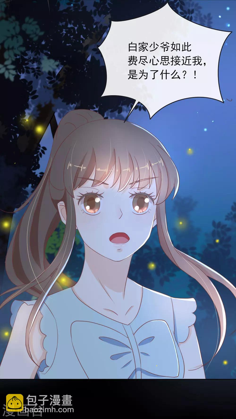 第14话 意外-第14话