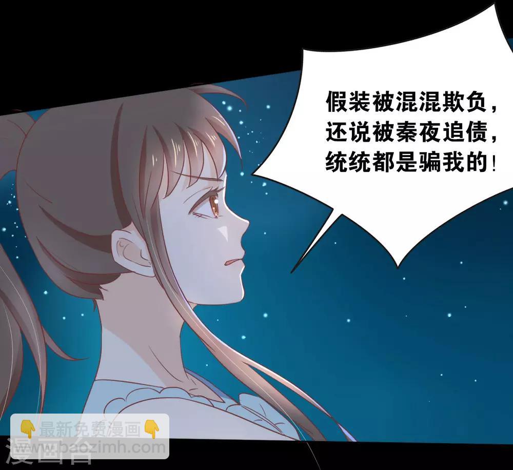 第14话 意外-第14话