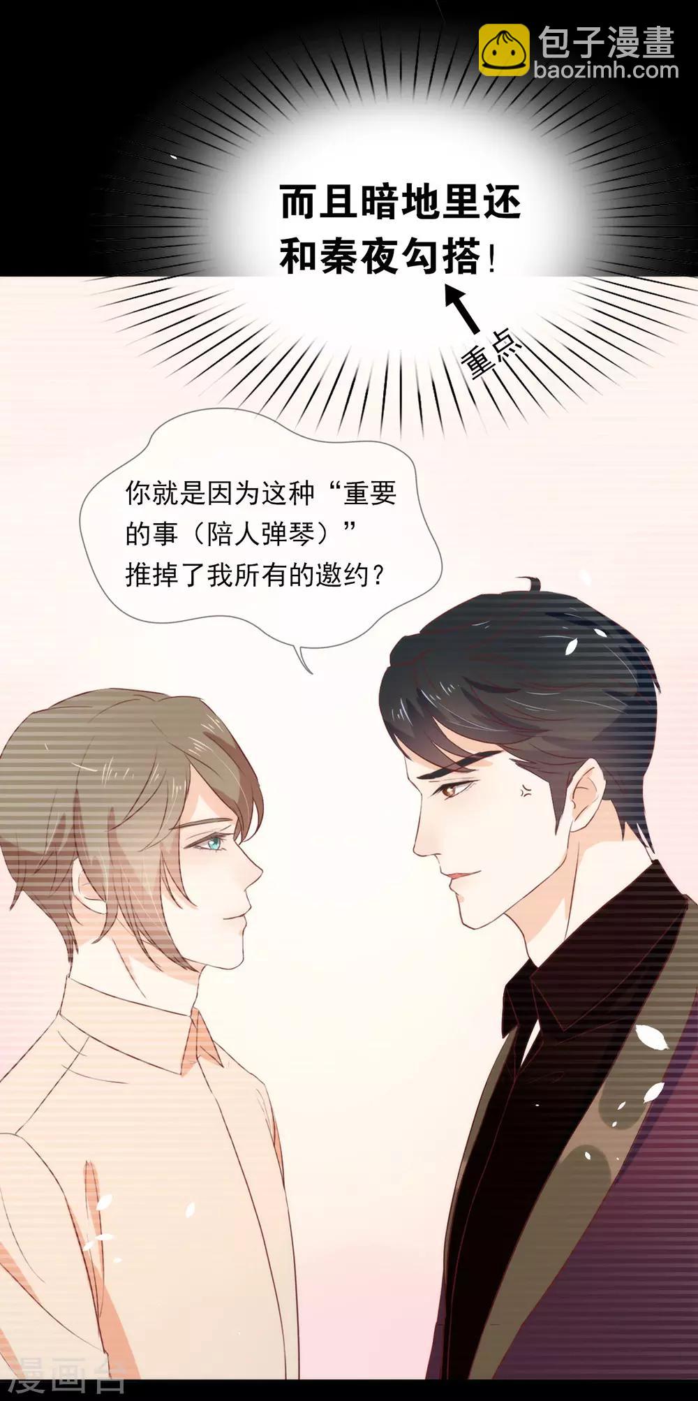 第14话 意外-第14话