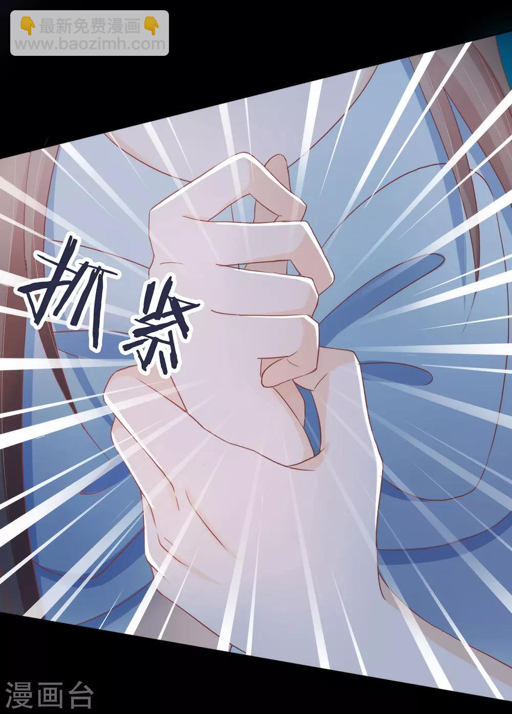 第14话 意外-第14话