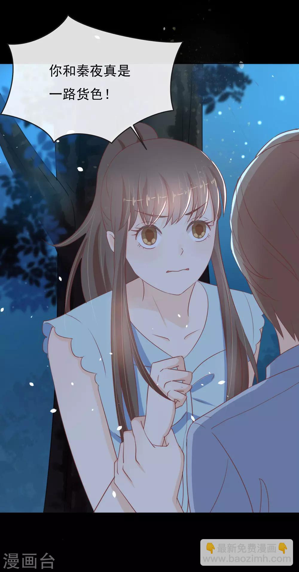 第14话 意外-第14话