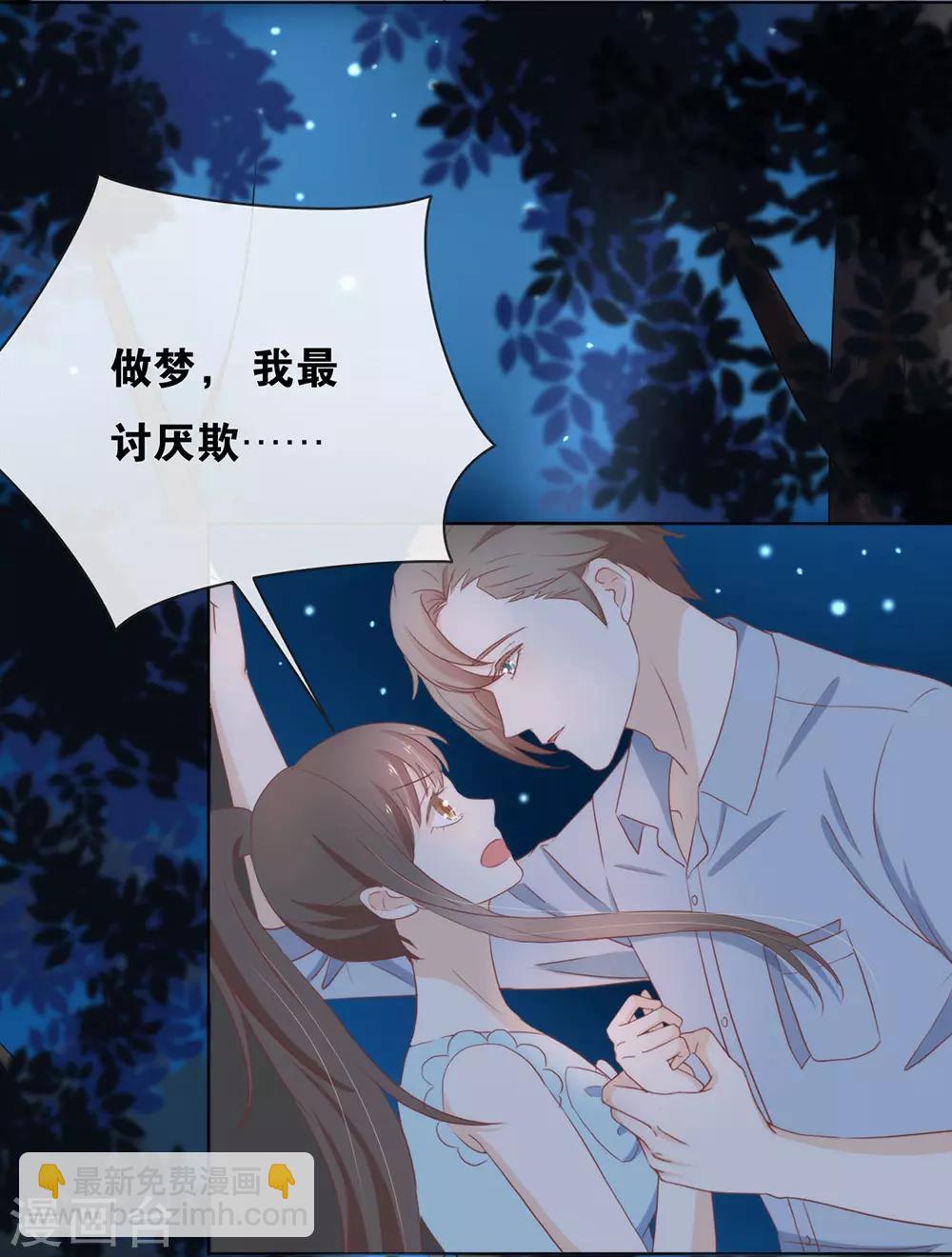 第14话 意外-第14话