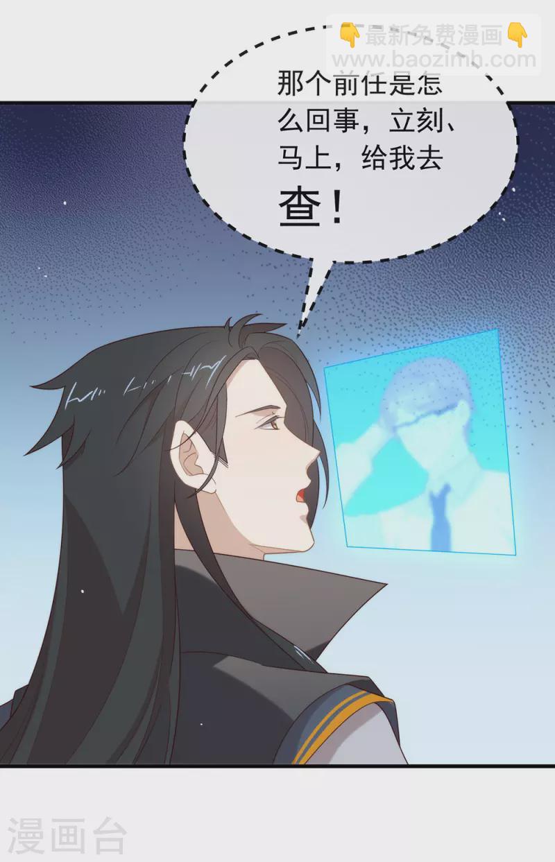 第135话 这不是信了么-第140话