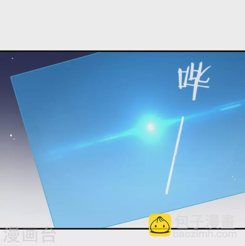 第135话 这不是信了么-第140话