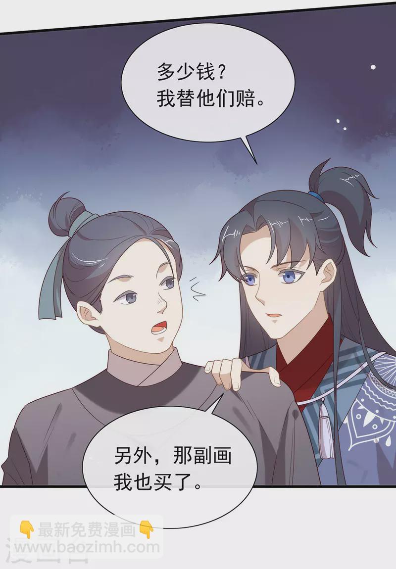 第135话 这不是信了么-第140话