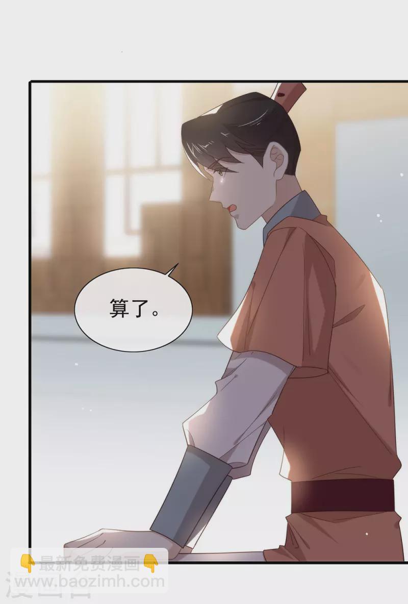 第135话 这不是信了么-第140话