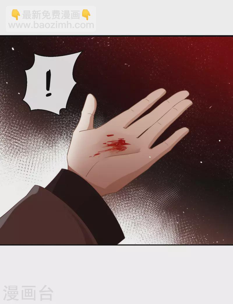 第135话 这不是信了么-第140话