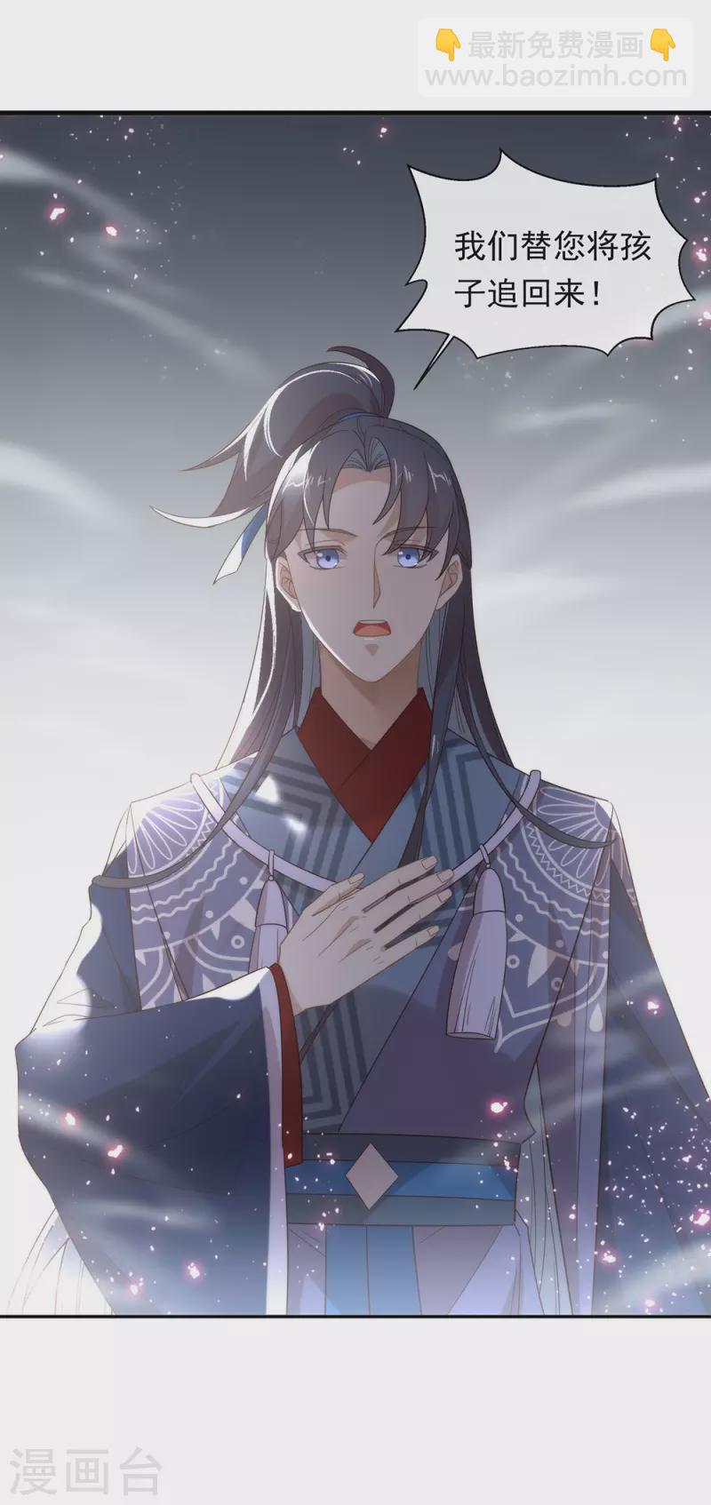 第135话 这不是信了么-第140话
