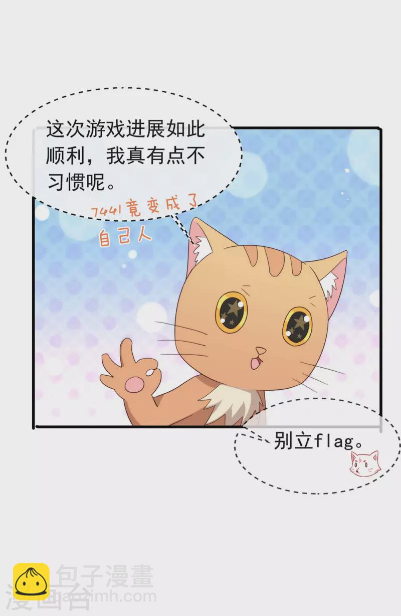 第135话 这不是信了么-第140话