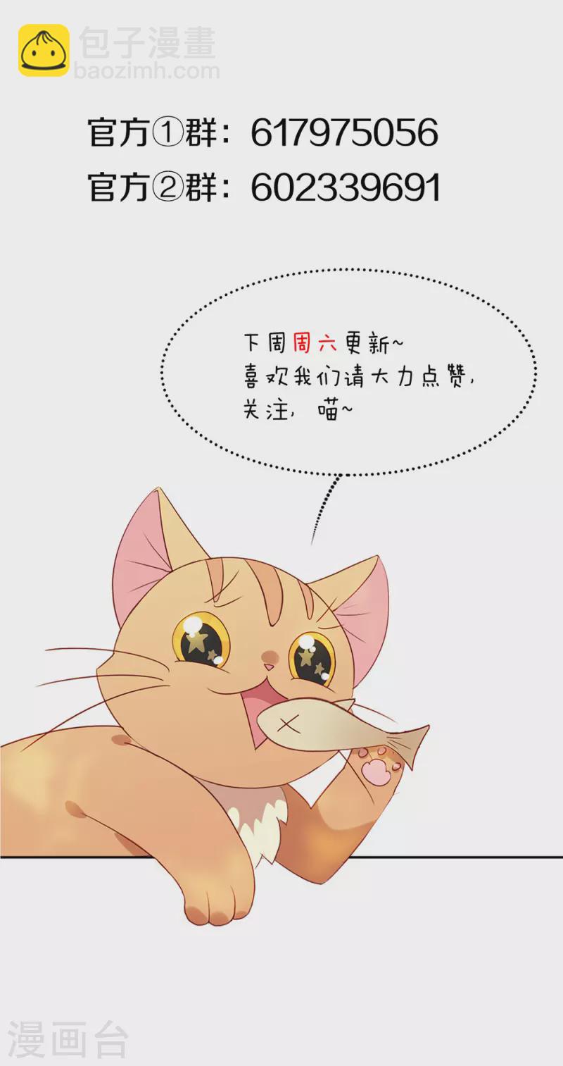 第135话 这不是信了么-第140话