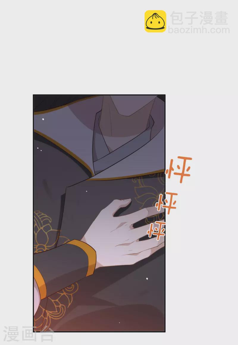 第137话 你是唯一-第142话