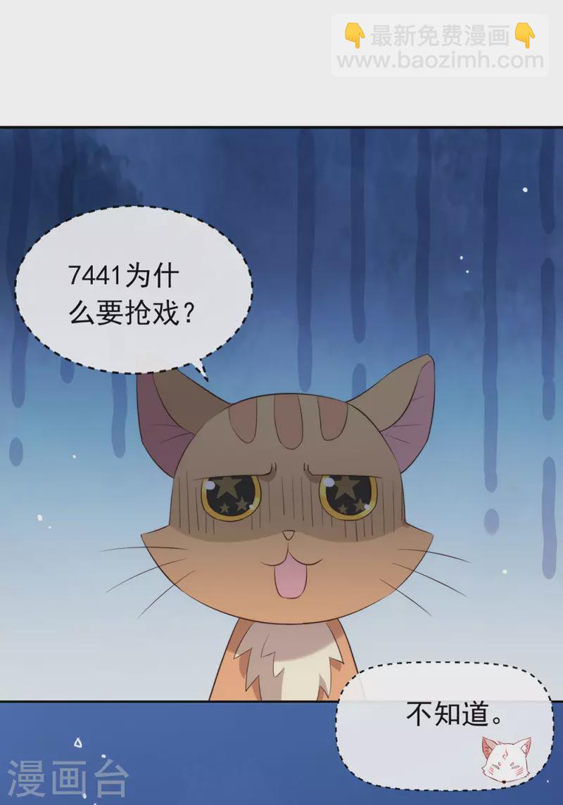 第137话 你是唯一-第142话