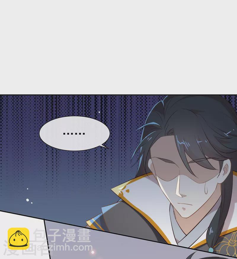 第137话 你是唯一-第142话
