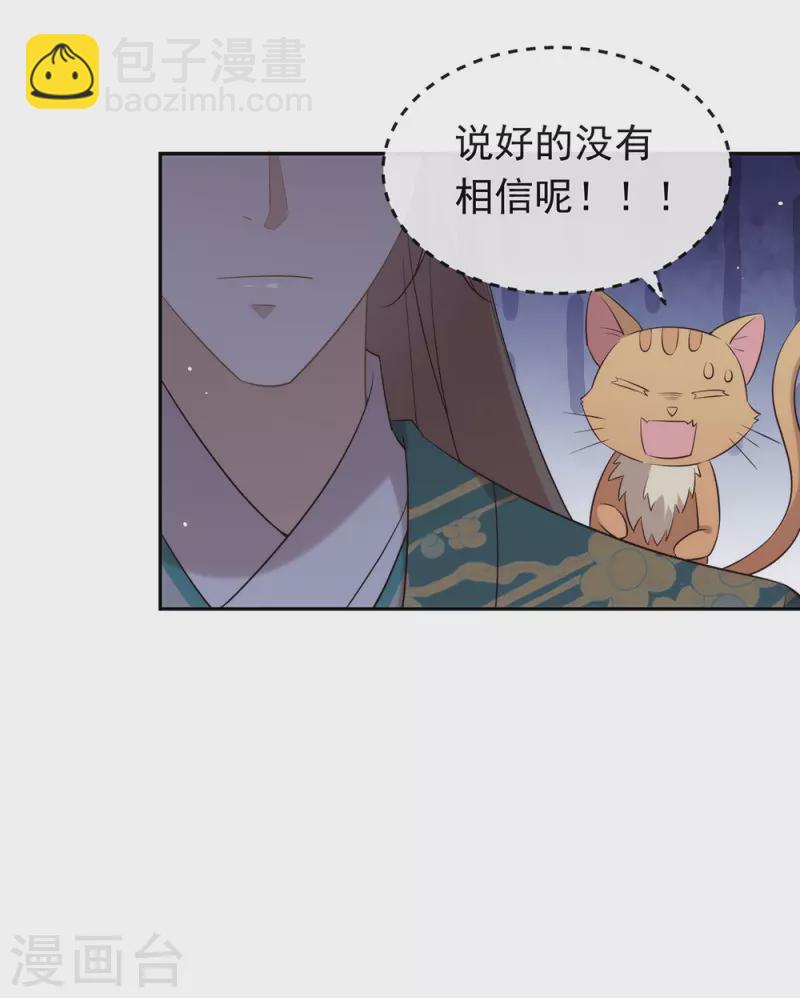 第137话 你是唯一-第142话