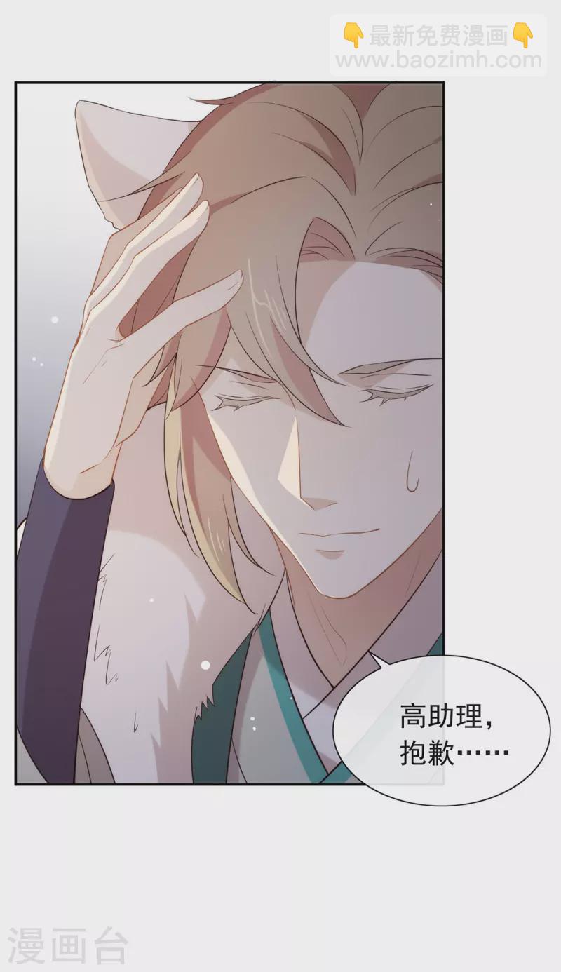 第137话 你是唯一-第142话