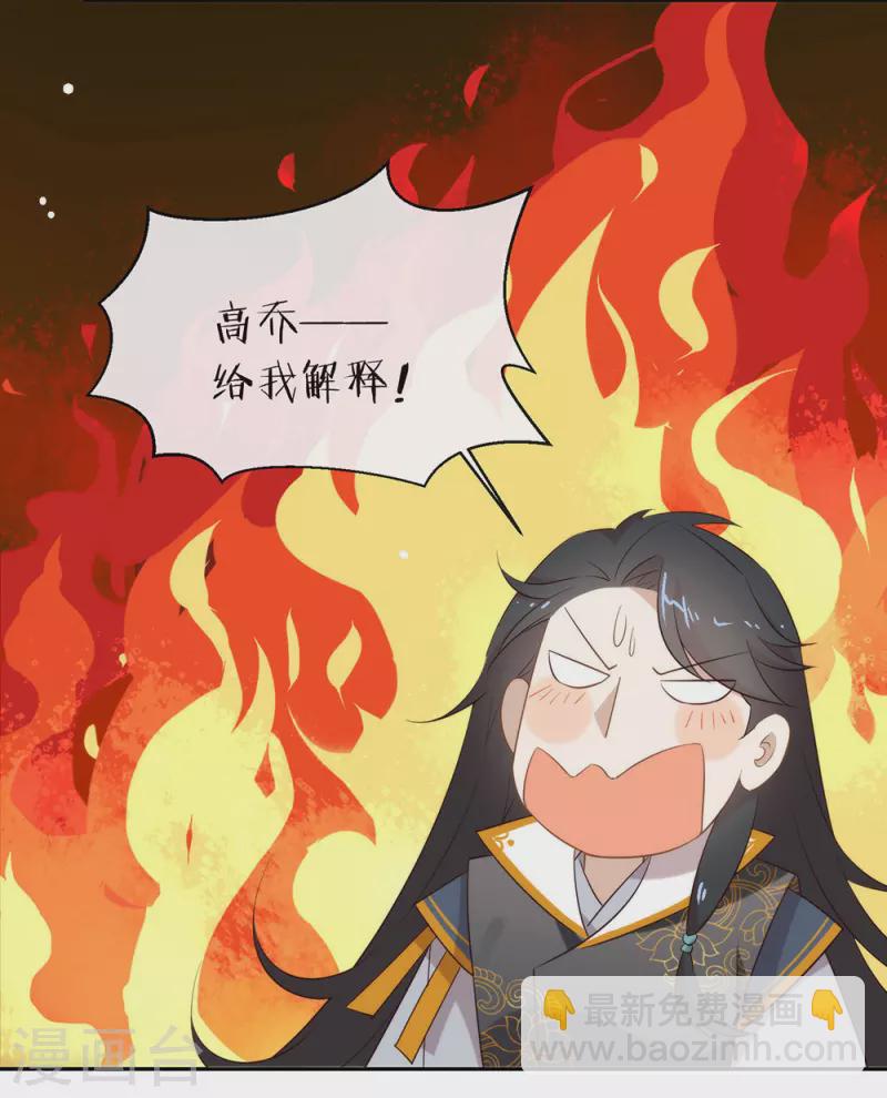 第137话 你是唯一-第142话