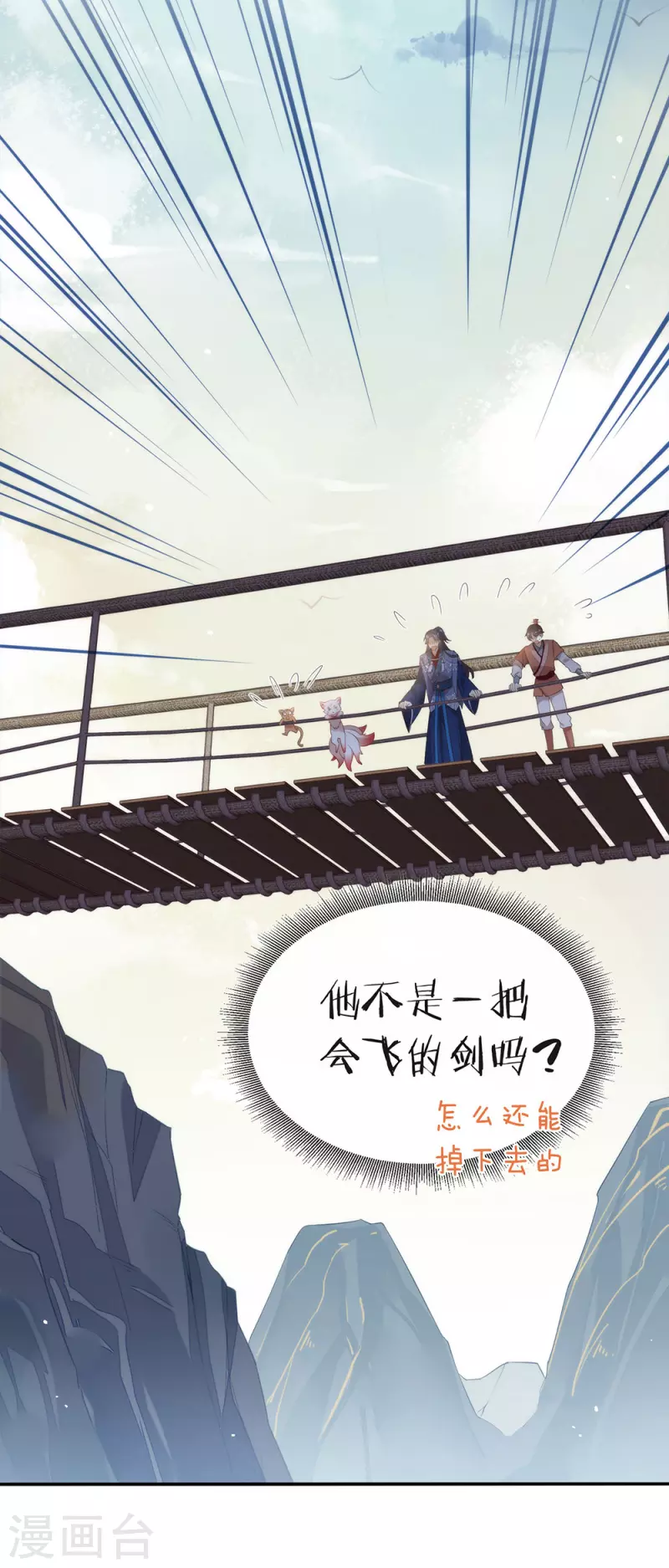 第137话 你是唯一-第142话