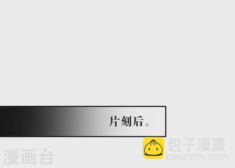 第137话 你是唯一-第142话