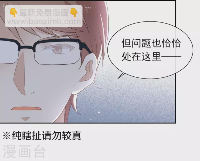 第137话 你是唯一-第142话