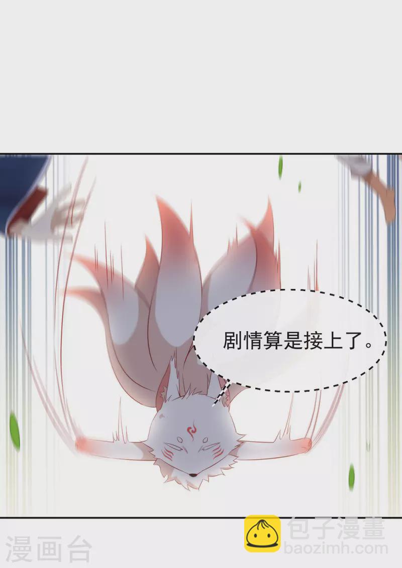 第137话 你是唯一-第142话