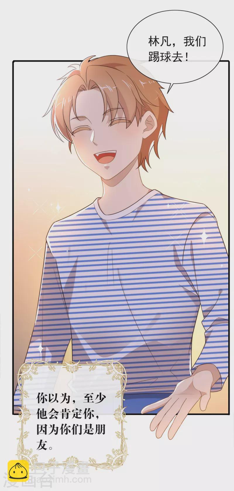 第139话 想要赢一次-第144话