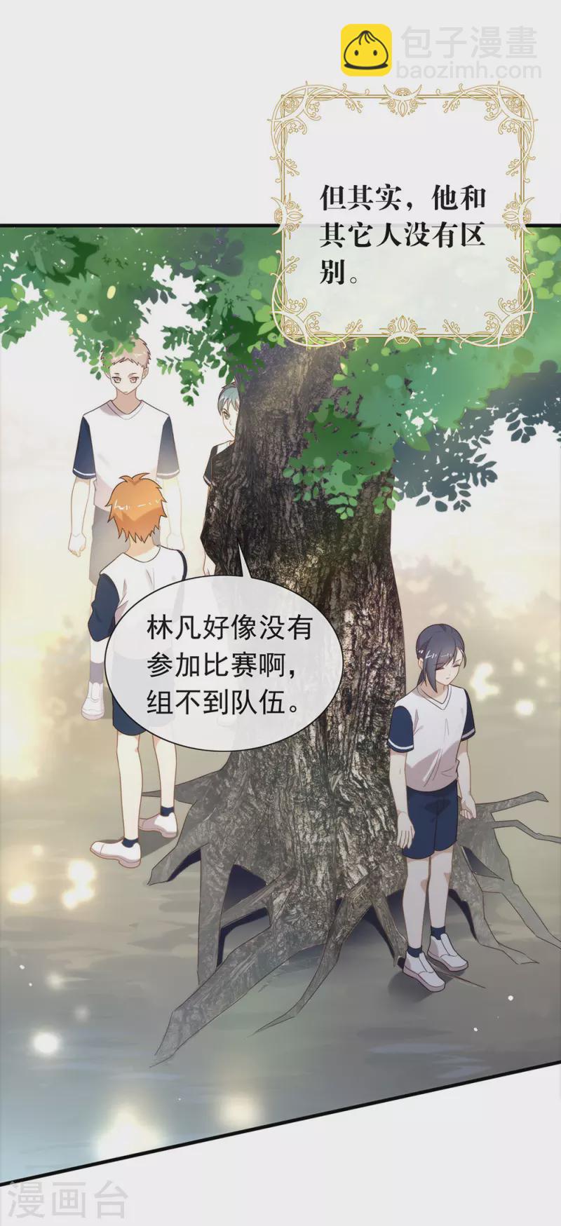 第139话 想要赢一次-第144话