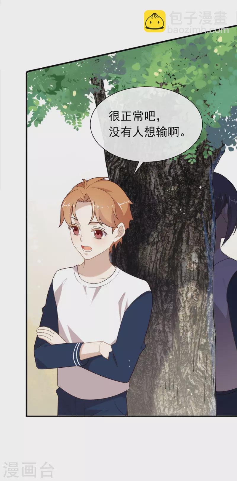 第139话 想要赢一次-第144话