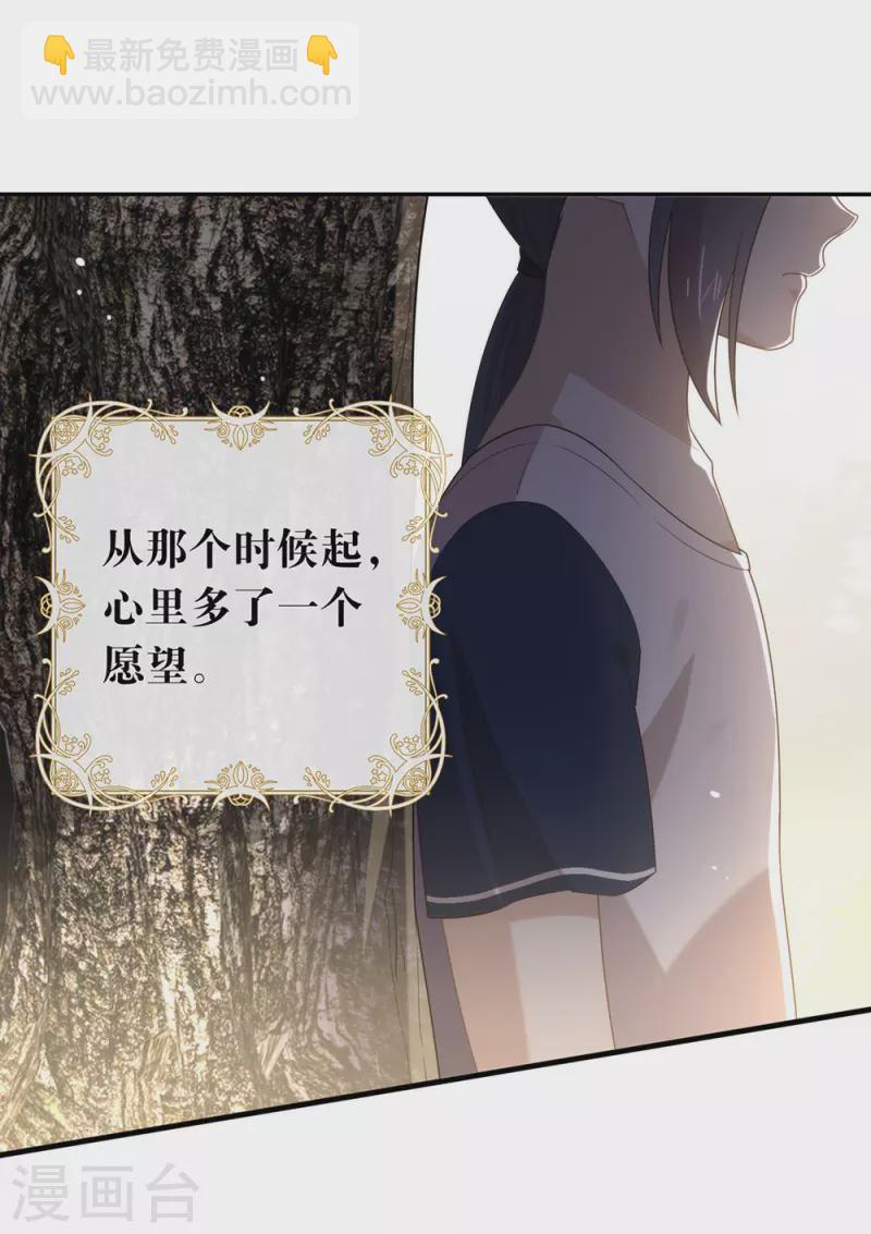第139话 想要赢一次-第144话