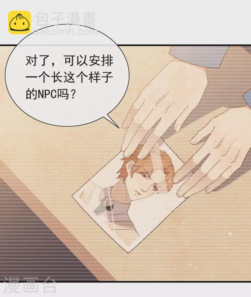 第139话 想要赢一次-第144话