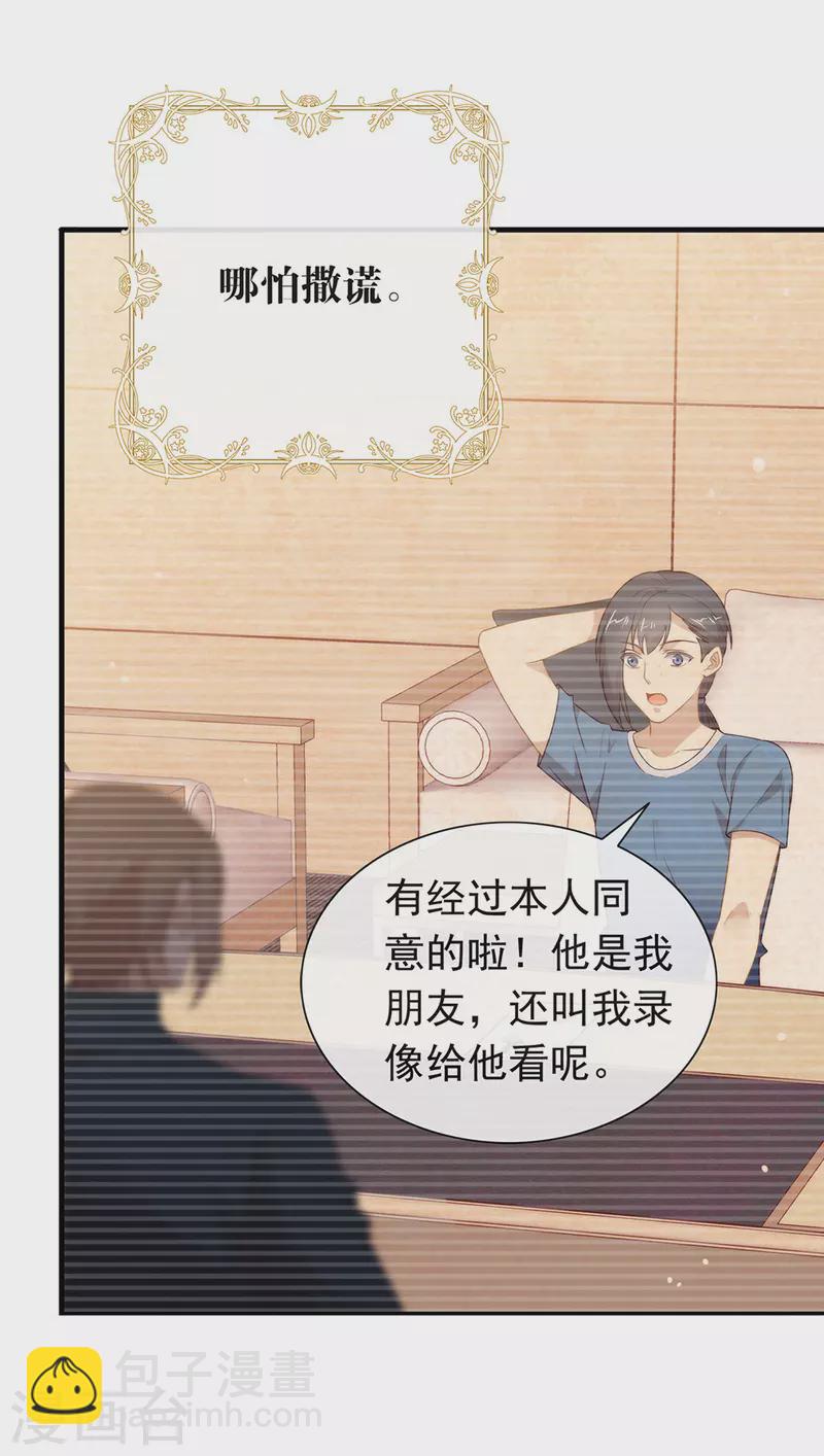 第139话 想要赢一次-第144话