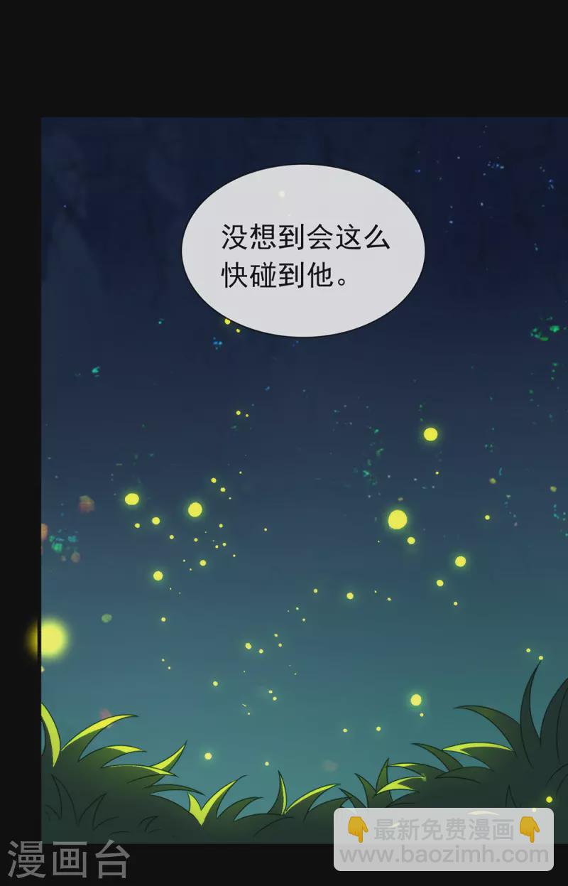 第139话 想要赢一次-第144话