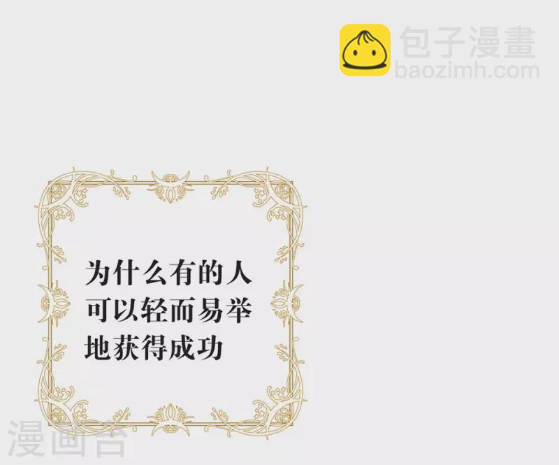 第139话 想要赢一次-第144话