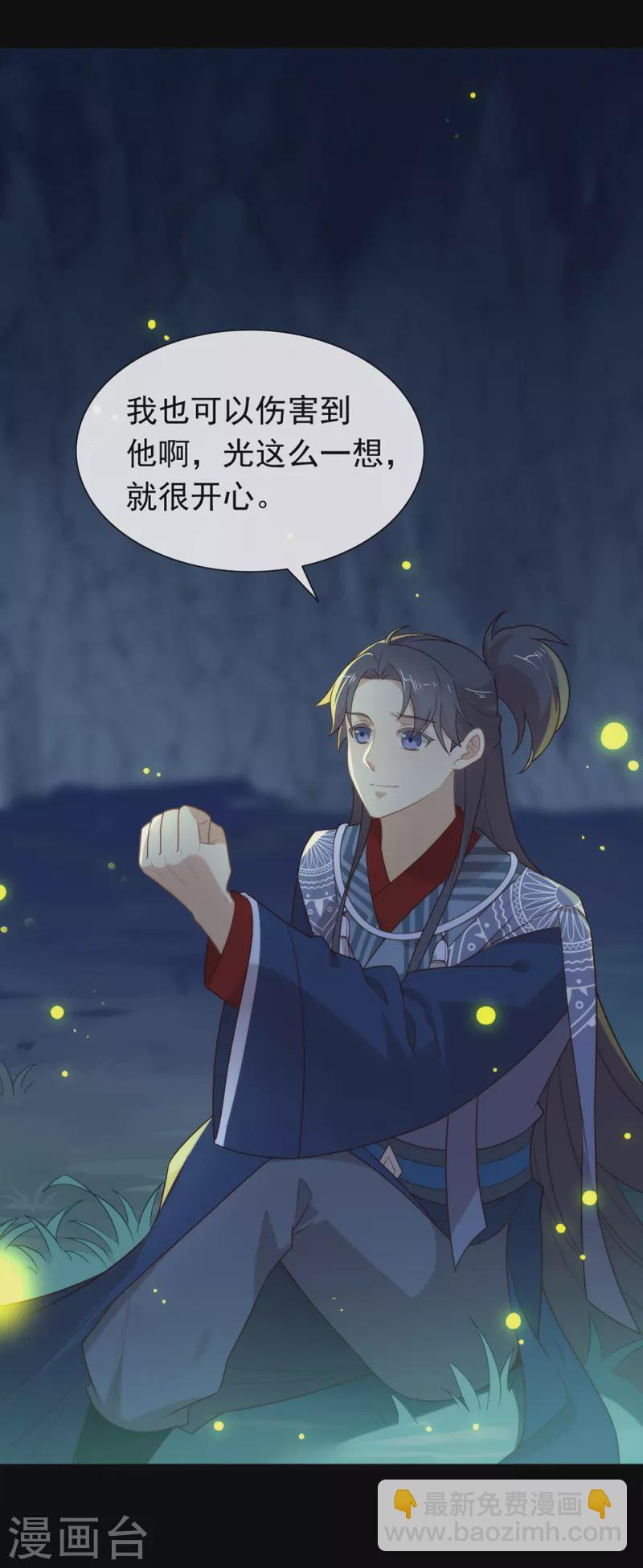 第139话 想要赢一次-第144话