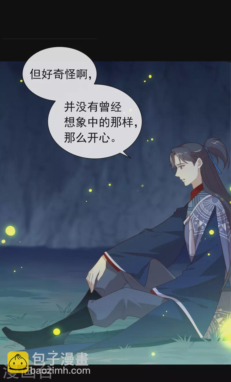 第139话 想要赢一次-第144话