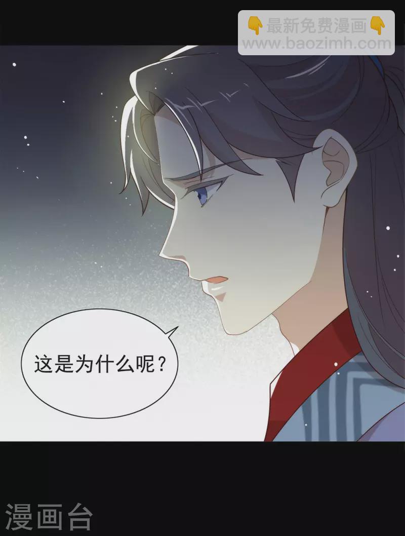 第139话 想要赢一次-第144话