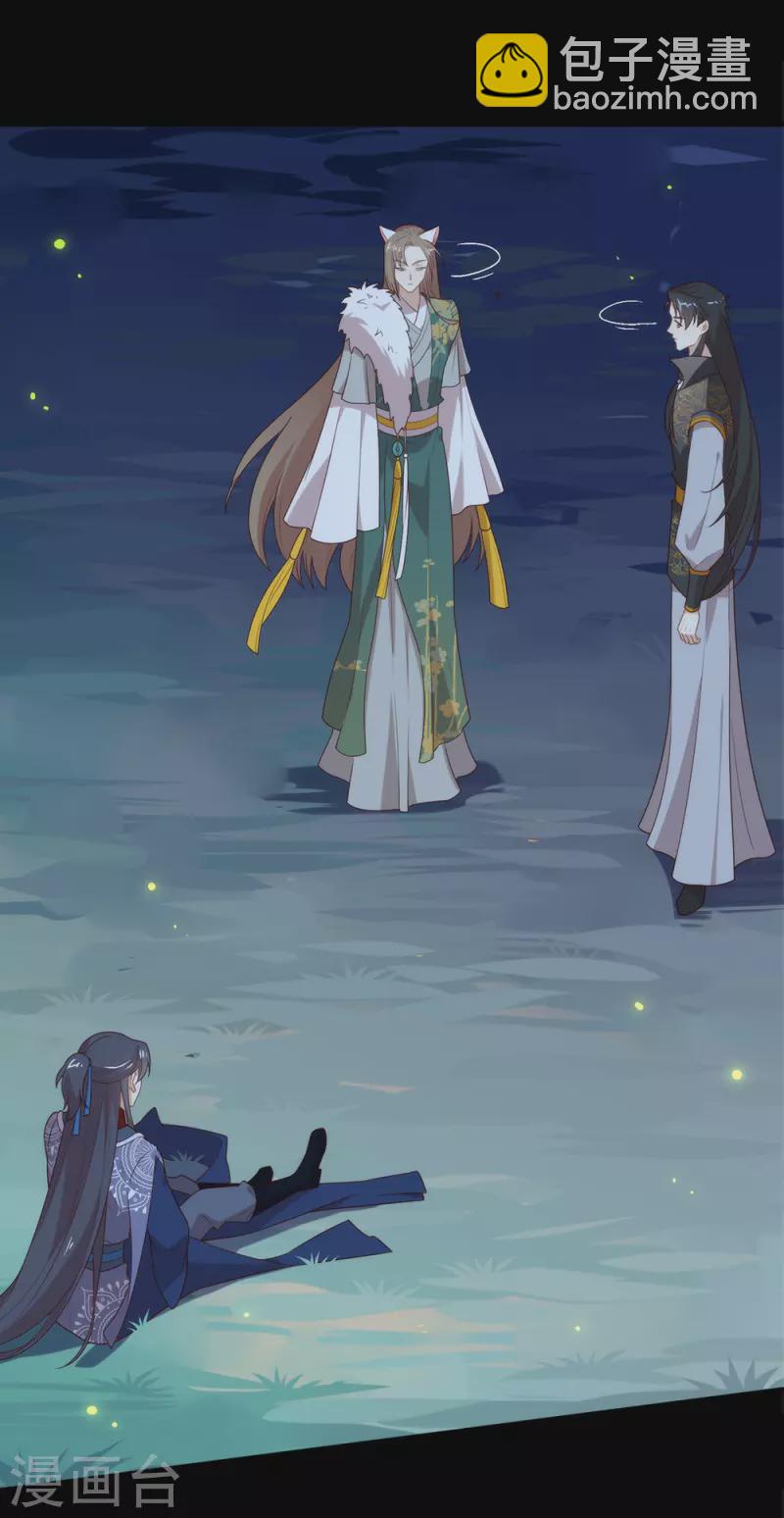 第139话 想要赢一次-第144话