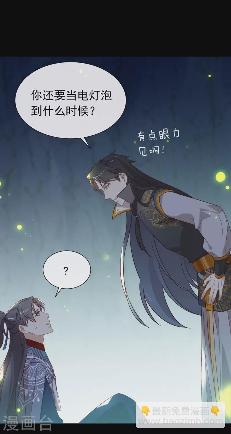第139话 想要赢一次-第144话