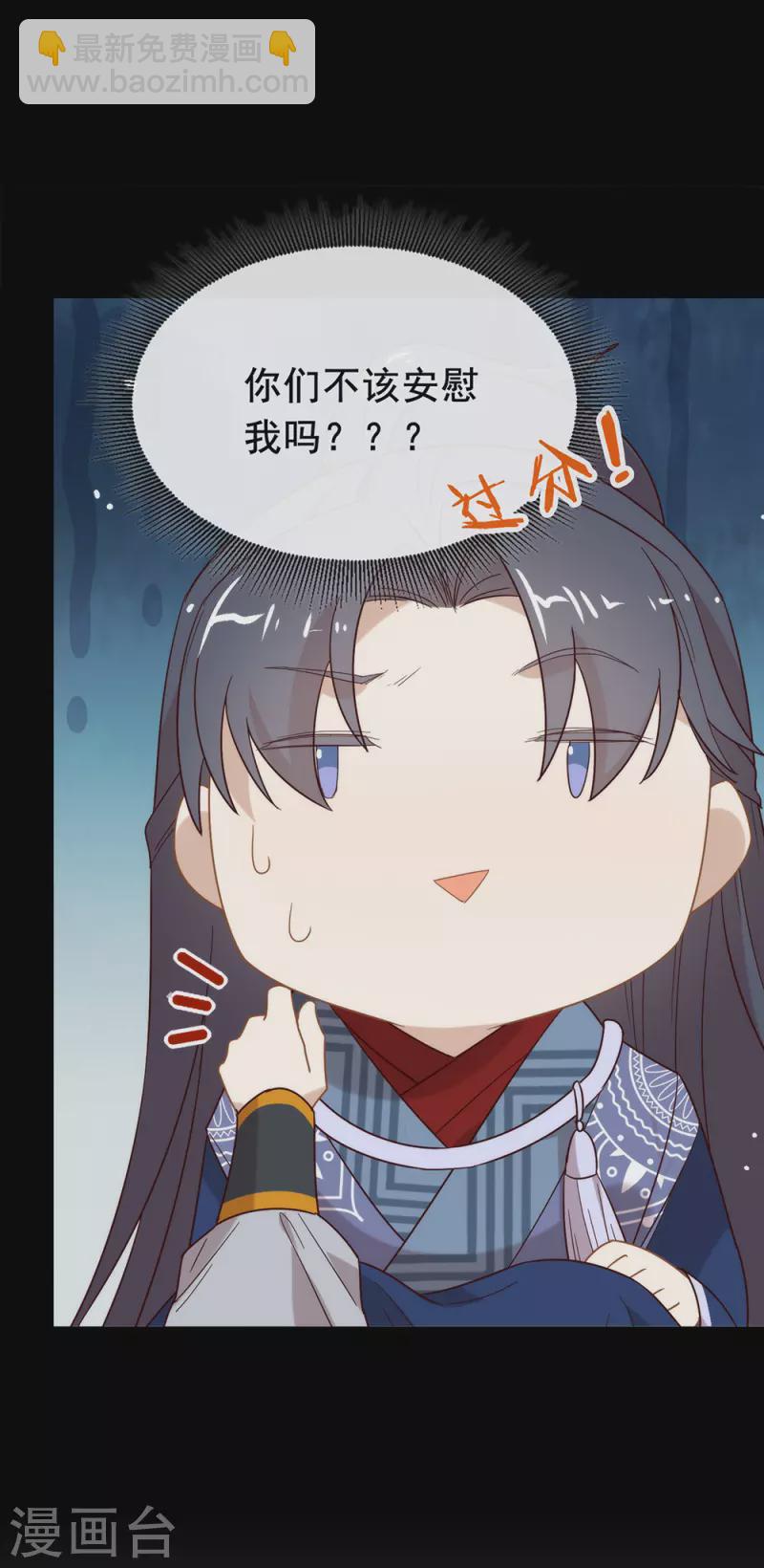 第139话 想要赢一次-第144话
