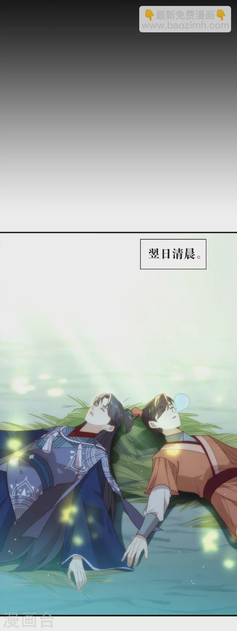 第139话 想要赢一次-第144话