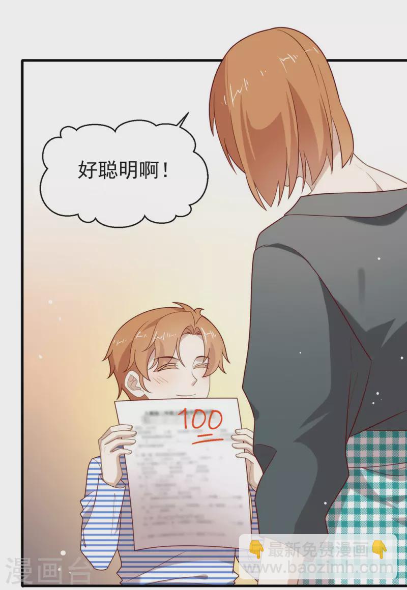第139话 想要赢一次-第144话