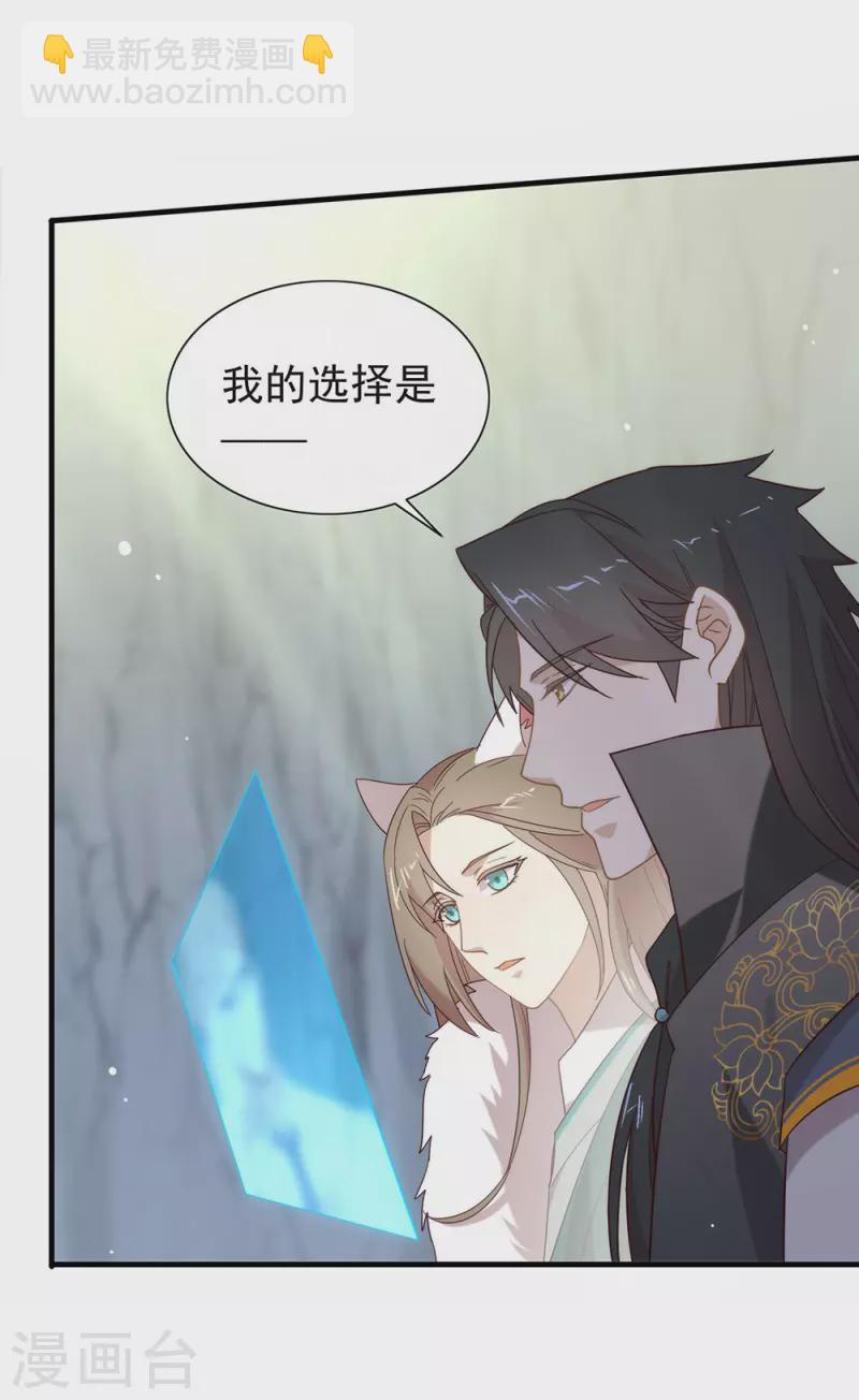 第139话 想要赢一次-第144话